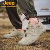 Jeep Men's Breathable Mesh Hiking & Casual Shoes