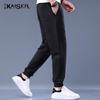 KAISER Men's Trendy Loose Fit Cuffed Cotton Pants KS3931