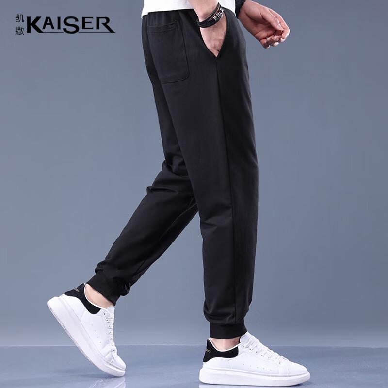 KAISER Men's Trendy Loose Fit Cuffed Cotton Pants KS3931