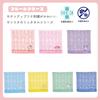 Marushin Mini Towel Sanrio Tuxedo Sam Fleur Ocean Cute 3005060600 25x25cm