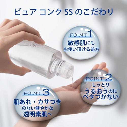 Sekkisei clear wellness  for sensitive skin  pure conch ss  refill  highly moisturizing lotion pore 170ml