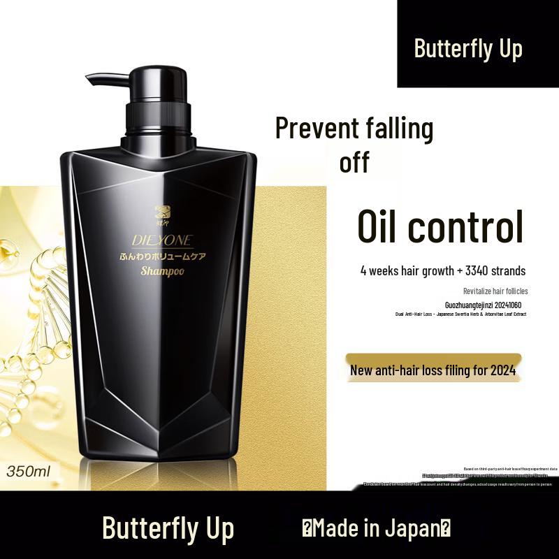 Dieyin Japanese Anti-Hair Loss & Oil Control Shampoo