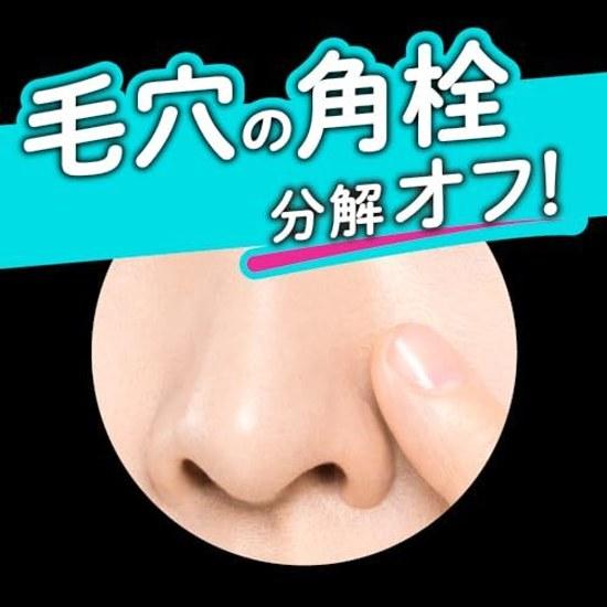 Biore Ouchi De Esthe Smooth Skin Massage Cleansing Gel Charcoal 150g