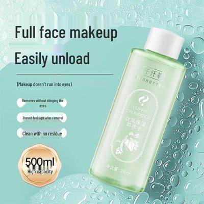Qiancainao 3-in-1 Deep Cleansing Makeup Remover