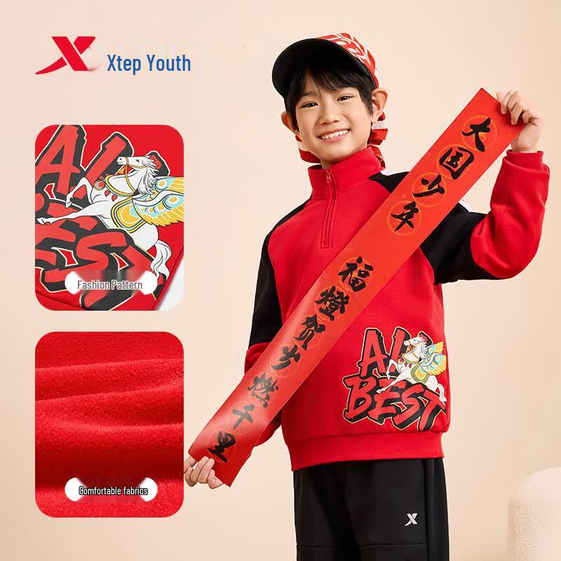Xtep Kids' Lunar New Year Festive Sweatshirt