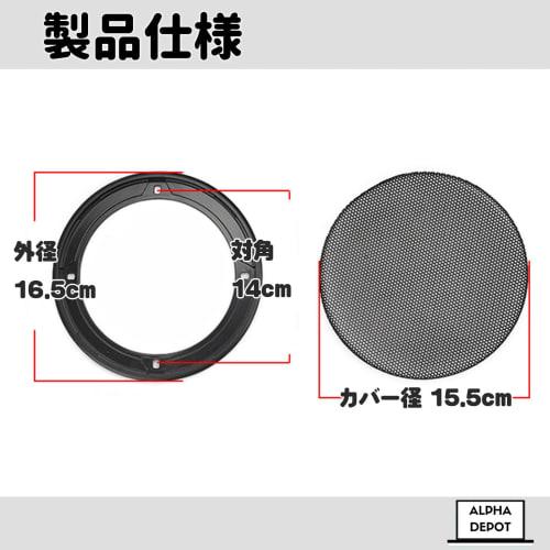 Alpha Depot Speaker Grille/Speaker Cover Mesh, Universal (Mounting Screws Not Included) (5-inch X 2)