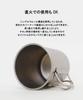 Titanium Mug Single Wall Titanium Mug SMOrsUT001Ma S'more (300ml)
