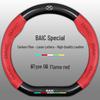 Fits BAIC Senova: X35, X25, D50, X55, D60, D20, X65, D70 Genuine Leather Steering Wheel Cover