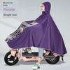 Raincoat for Electric Bikes and Motorcycles, Single or Double Person, Men's and Women's Models, Enlarged Size, Long Full-Body Rain Poncho for