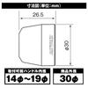 Daytona Bar Inner Diameter Aluminum Surface 99985 End, Motorcycle, Universal, 14-19mm, Billet, Type, Silver,