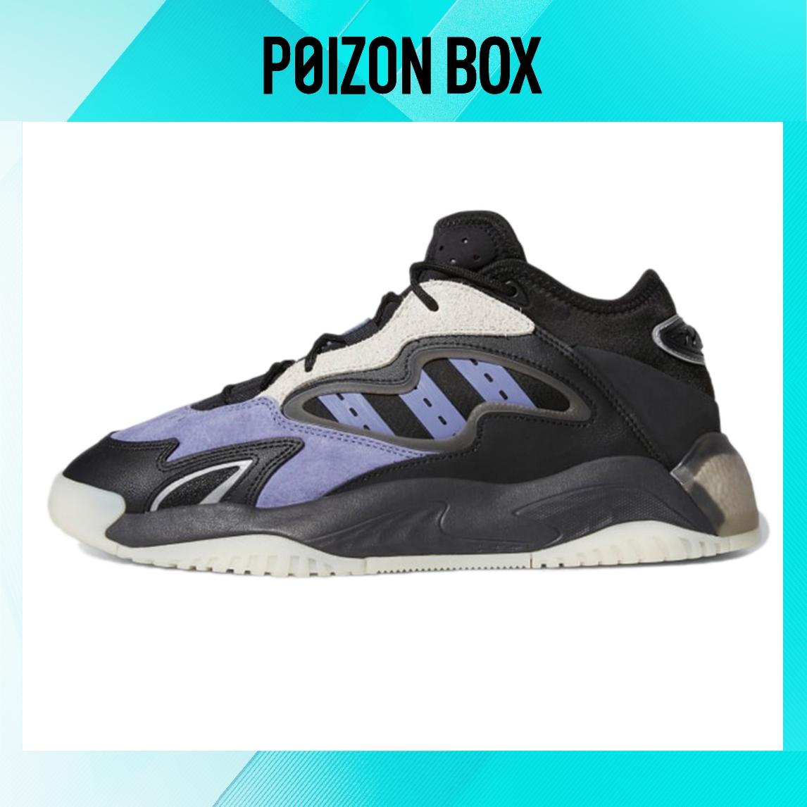 

кроссовки adidas originals Streetball Life Casual Shoes Unisex G54887