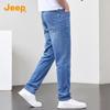 Jeep Men's Tencel Lyocell Loose Straight Summer Jeans