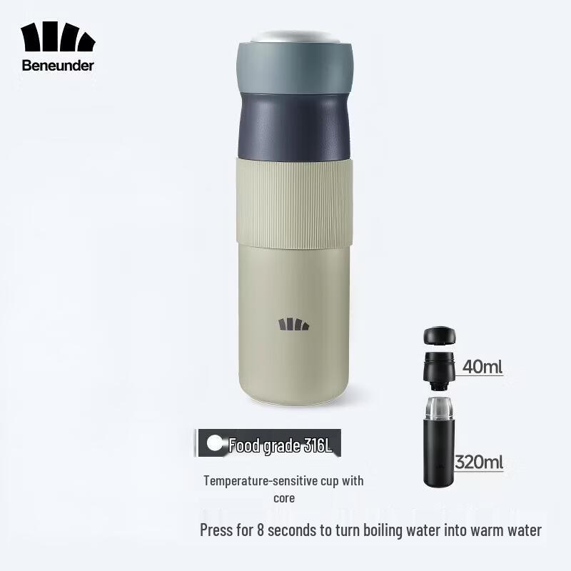 Beneunder Dual-Compartment Cooling & Insulating Mug