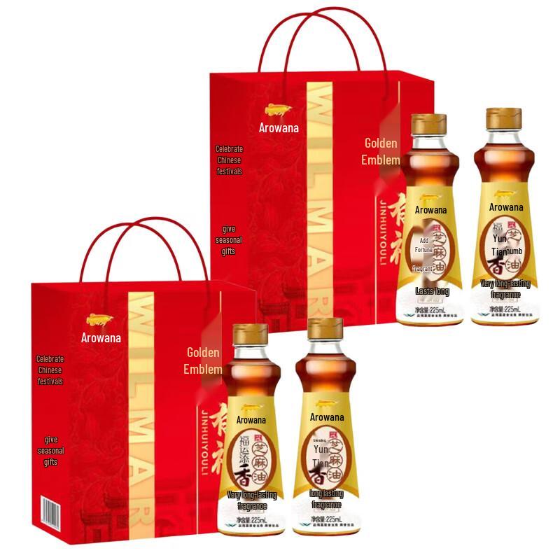Golden Arowana Pure Sesame Oil