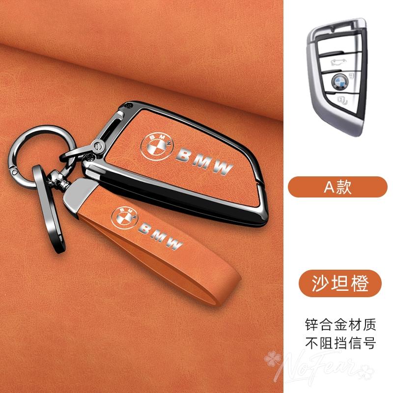 Zinc alloy Car Remote Key Case Cover Shell Protector For BMW F20 G20 G30 X1 X3 X4 X5 G05 X6 X7 G11 F15 F16 G01 G02 Car stickers FC3
