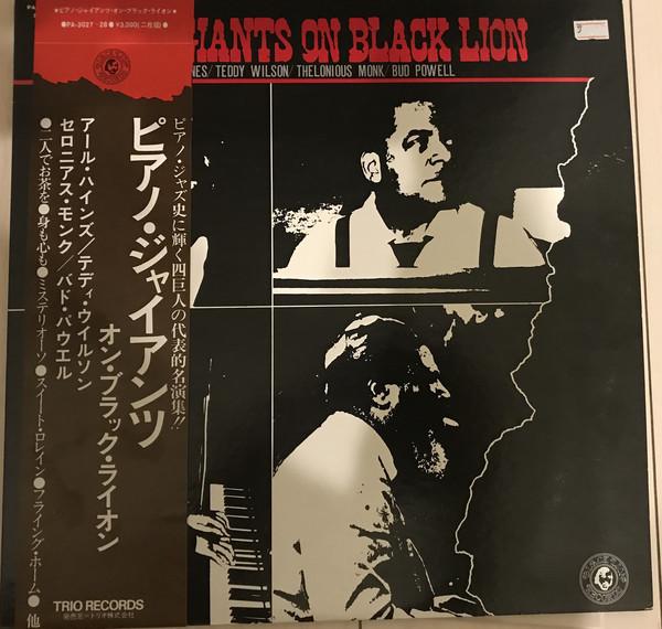 

LP Record VARIOUS - Piano Giants On Black Lion PA3027 TRIO Japan Jazz