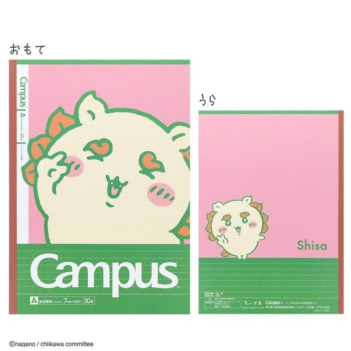 Sun-Star Stationery Chiikawa Notebook Campus Note A-ruled S2691752