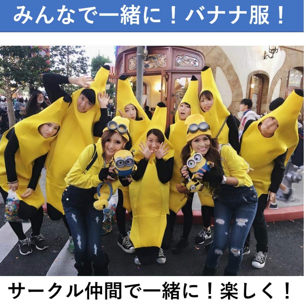 Smile Ichiban Banana Cosplay Costume, Full Body, Funny Costume for Halloween, School Festivals, Yellow, Unisex, Adult [A273-09], Size L