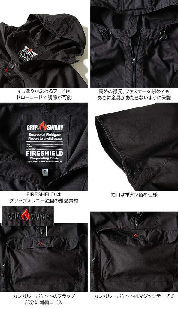 Fireproof Poncho Black