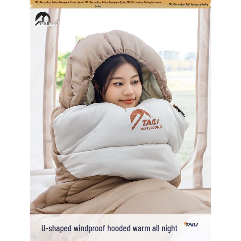 Taile Outdoor Camping Sleeping Bag