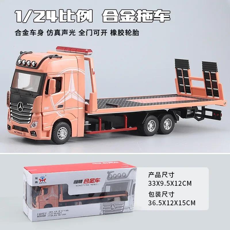 1:24 Mercedes Benz Flatbed Trailer Truck Alloy Car Model Sound and Light Children's Toy Collectibles Birthday gift