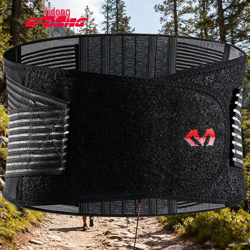 

McDavid High-Elastic Sports Waist Support Brace
