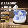 New Positioning Anti-loss Wireless Intelligent Noise Reduction Bluetooth Headset High Sound Quality Long Battery Life Suitable for Apple Huawei