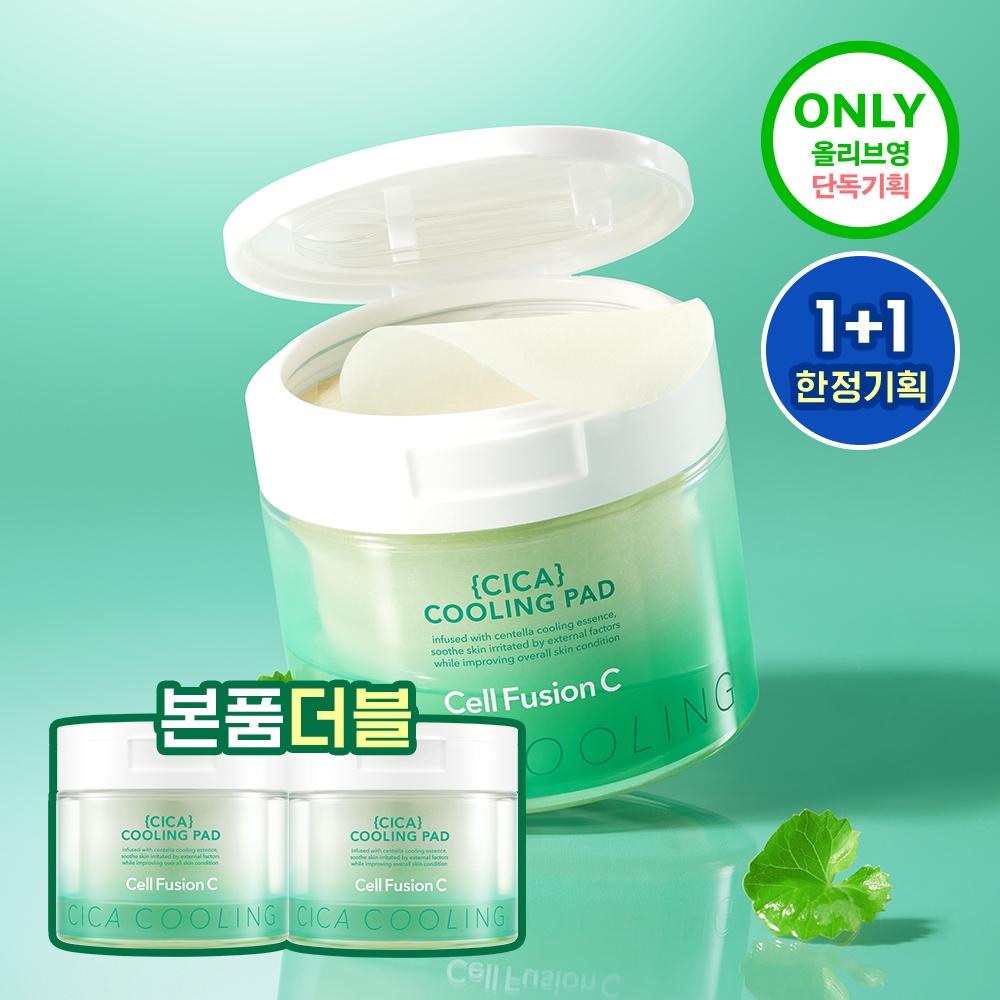 Cell Fusion C [sensitive Calming Real CiCa Pad] Cell Fusion C Post Alpha CiCa Cooling Pad 70 Sheets Double Plan Cica cooling pad, 70 sheets, double plan