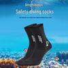 Șosete de scufundare îngroșate de 3 mm - Echipament cald pentru iarnă pentru înot, snorkeling, surf, navigație și plajă