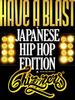 DVD DVD - HAVE A BLAST -Japanese HipHop Editi SGCR002 Japan Movies & DVD Used
