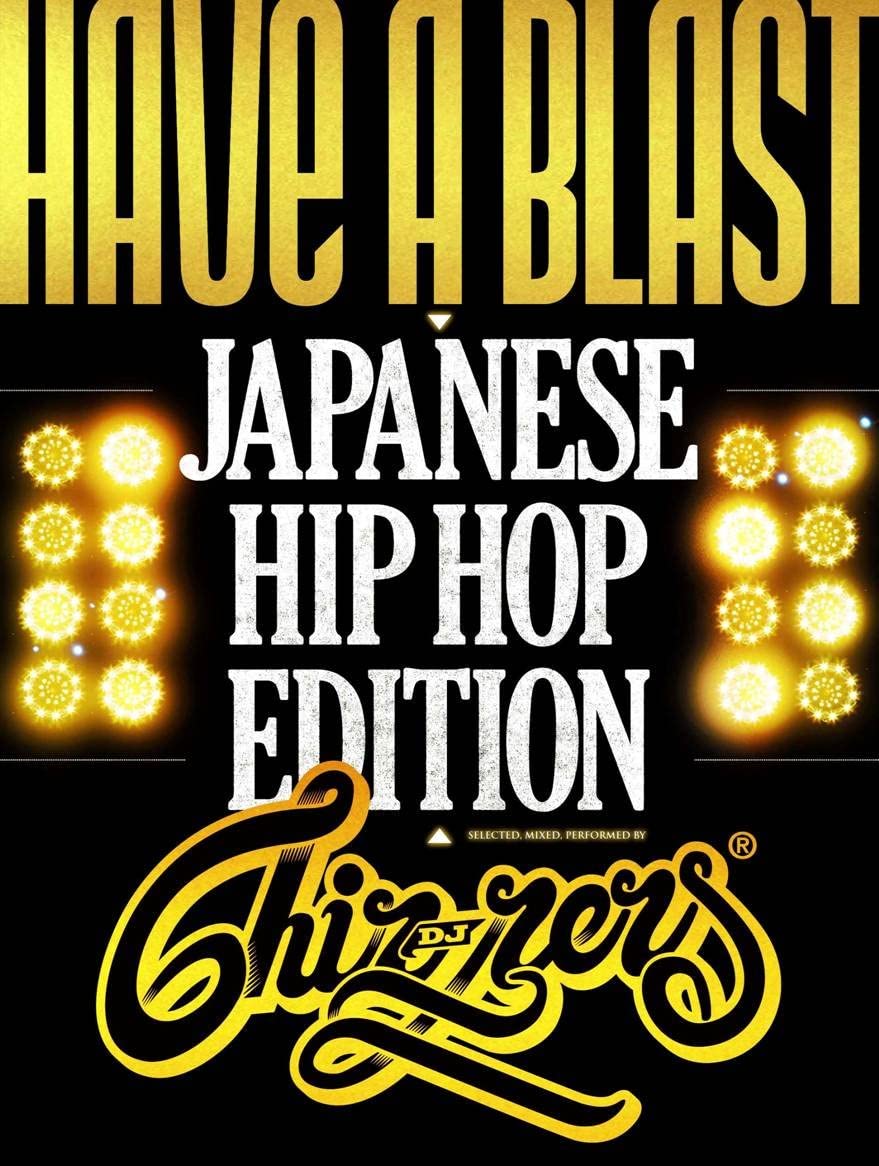 

DVD DVD - HAVE A BLAST -Japanese HipHop Editi SGCR002 Japan Movies & DVD Used