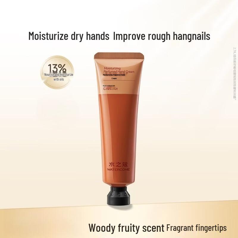 Shui Zhi Kou Scented Hand Cream
