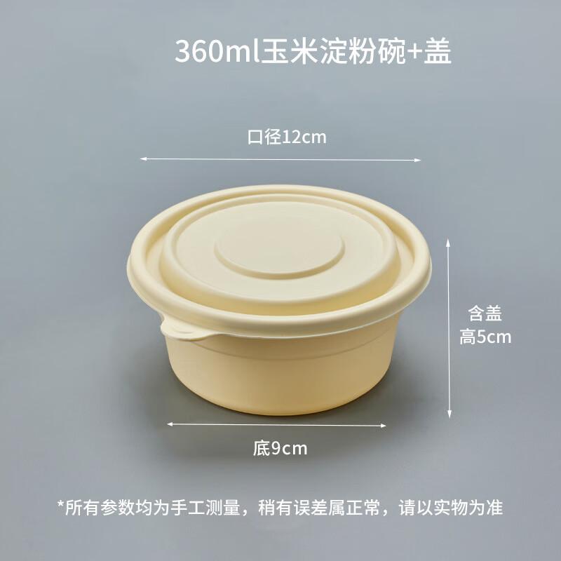 Uto Biodegradable Microwavable Disposable Food Containers