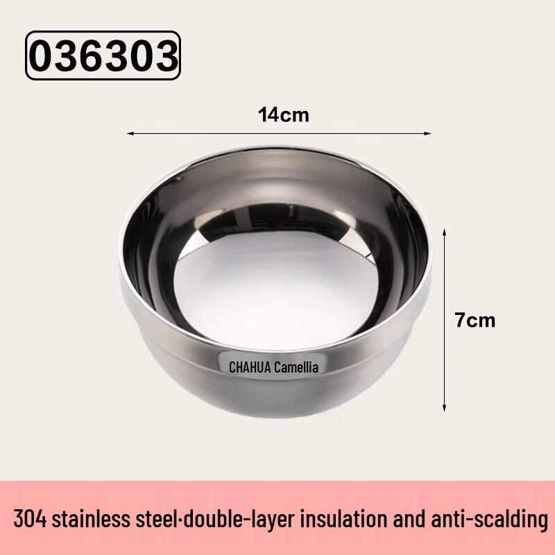 

Chahua 14cm 304 Stainless Steel Double-Layer Bowl