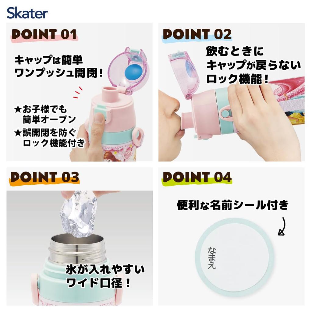 Skater Stainless Steel Water Bottle for Direct Disney Princess Lightweight and Cooling Sports Water Kids, Drinking, 470ml, 24, Child-Friendly, Only,