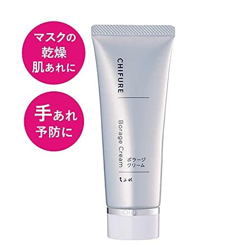 Chifure Borage Cream 80g Unscented 1 piece