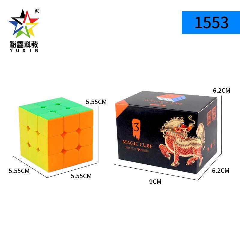 Yuxin Black Kirin Series Educational Puzzle Magic Cube For Kids