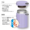 Thermos Vacuum Insulated Soup Jar, 200ml, Purple (JBZ-201 PL) [Small Capacity Model]