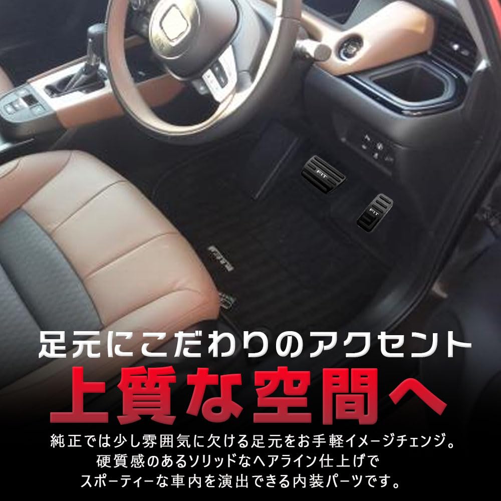 KOKATO Honda Fit GR Series 2020~ Aluminum Pedal Cover, Brake Pedal, Anti-Slip, Interior, Custom