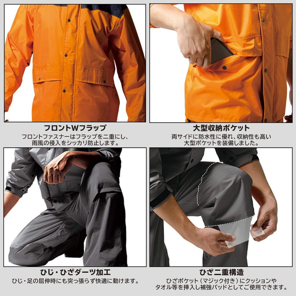 Rain Suit Top and Bottom Pressure Lining On EL Orange Men's (water Resistance 20000mmH2O) (reinforced Shoulders/inseam) (adjustable Cuffs) (mesh