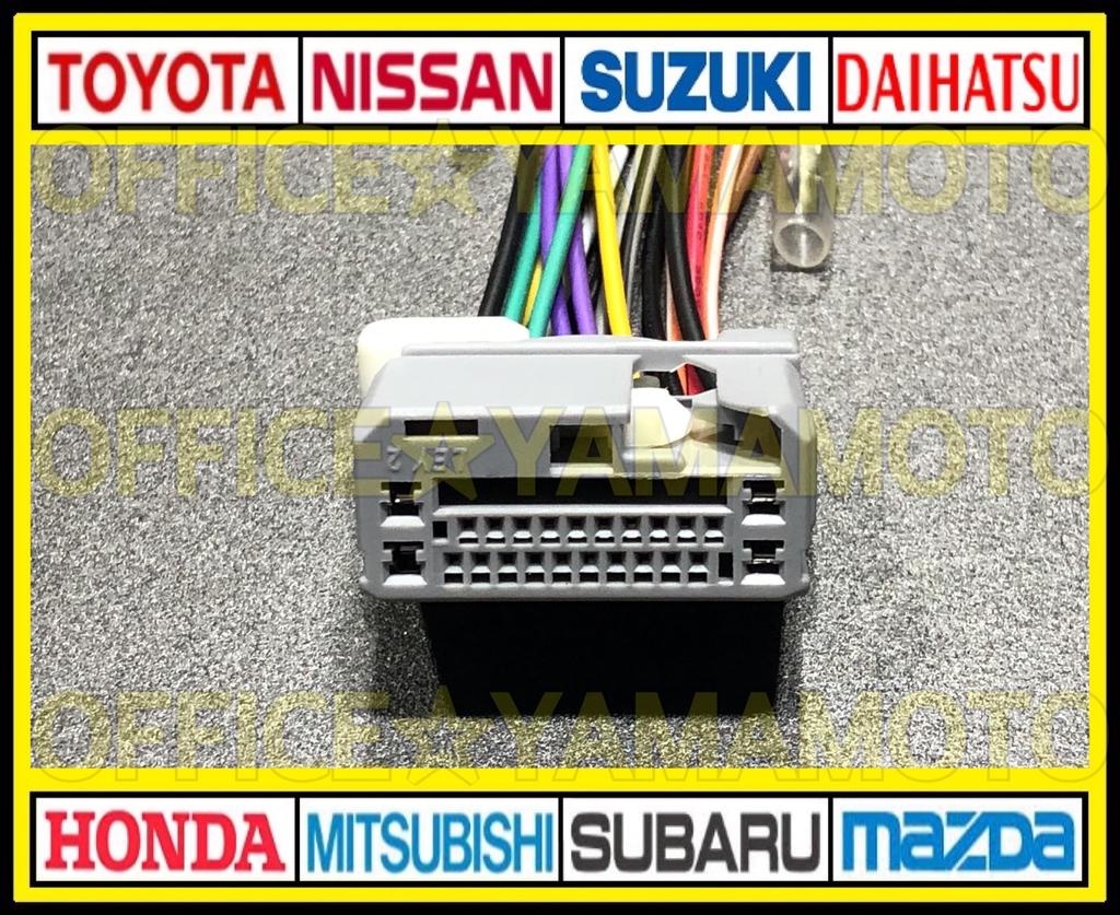 Honda 24P Stecker Rückwärtskupplung mit Giboshi-Umrüstkabelbaum Navigation Audio Lenkradfernbedienung