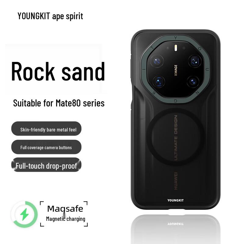 Yuanqi  Rock Sand  Magnetic Frosted Phone Case for Huawei Mate 80 RS Ultimate Design Huawei Mate 80 RS Ultimate Design