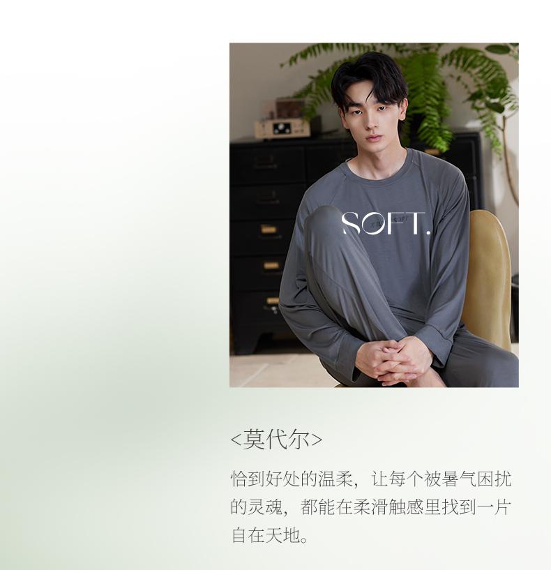 Couple's Pajama Set - Women's & Men's Modal Long Sleeve Soft Skin-Friendly Casual Loose Home Furnishing Set