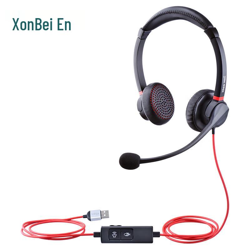 

HION H730D Dual-Ear USB Call Center Headset (CN version)