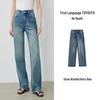Women's Stone Wash Denim Wide-Leg Straight Jeans