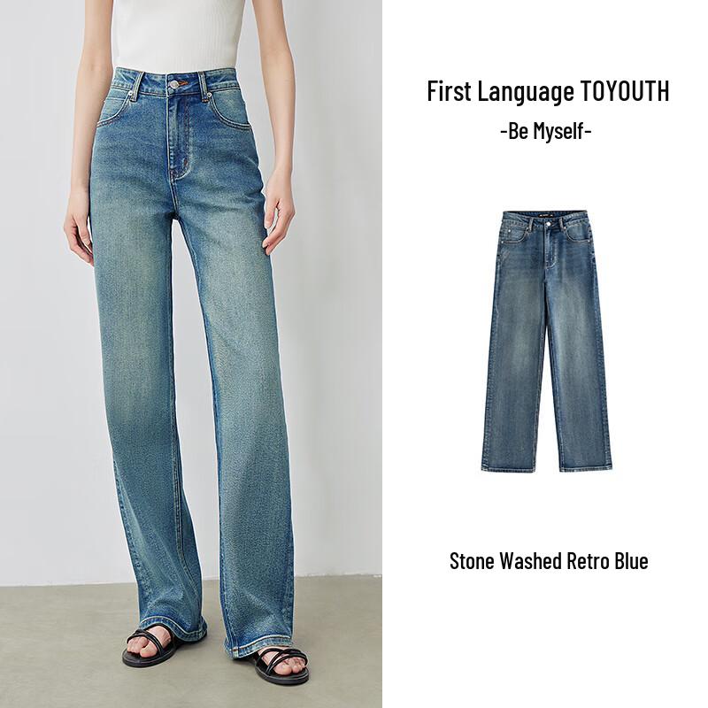 Women's Stone Wash Denim Wide-Leg Straight Jeans