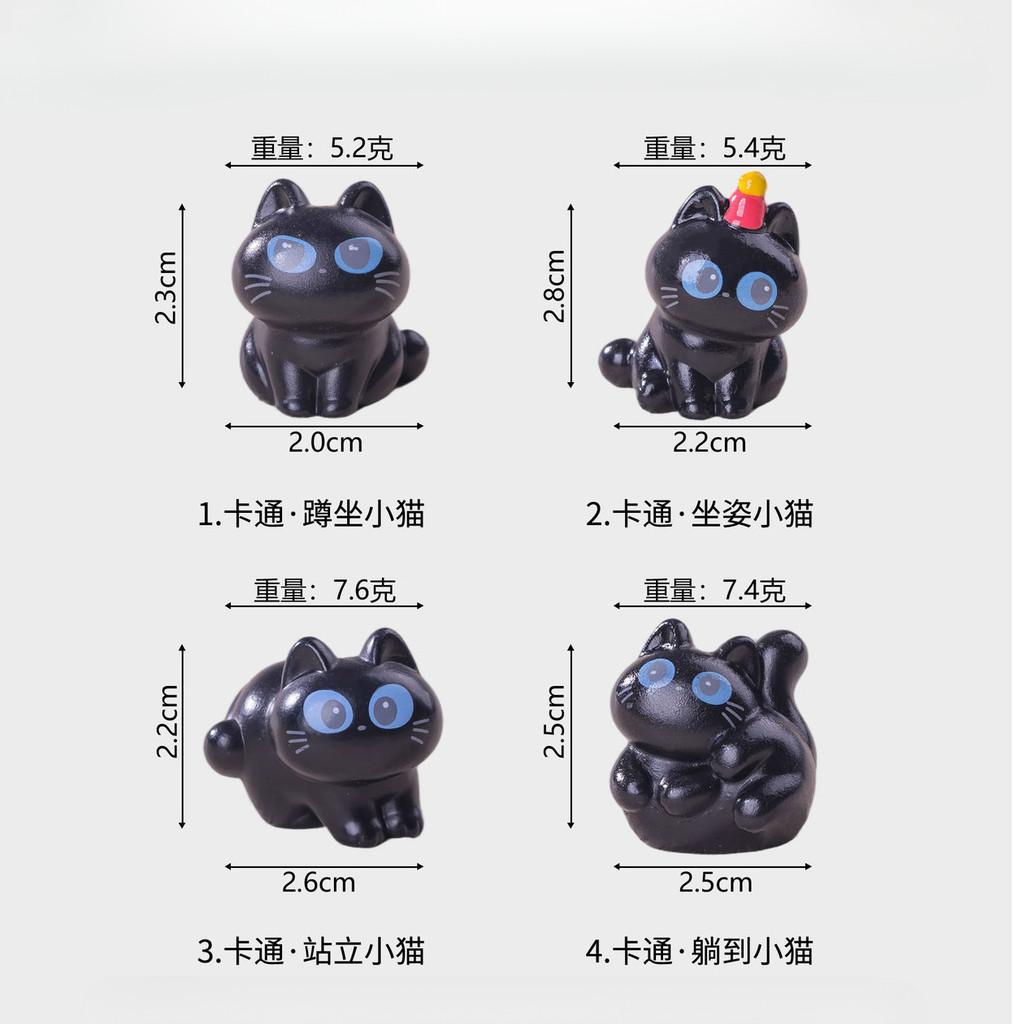 

4Pcs/set Cartoon Black Cat Miniatures Resin Animal Ornaments Fairy Garden Decoration Moss Terrarium Micro Landscape 1-3cm чёрный