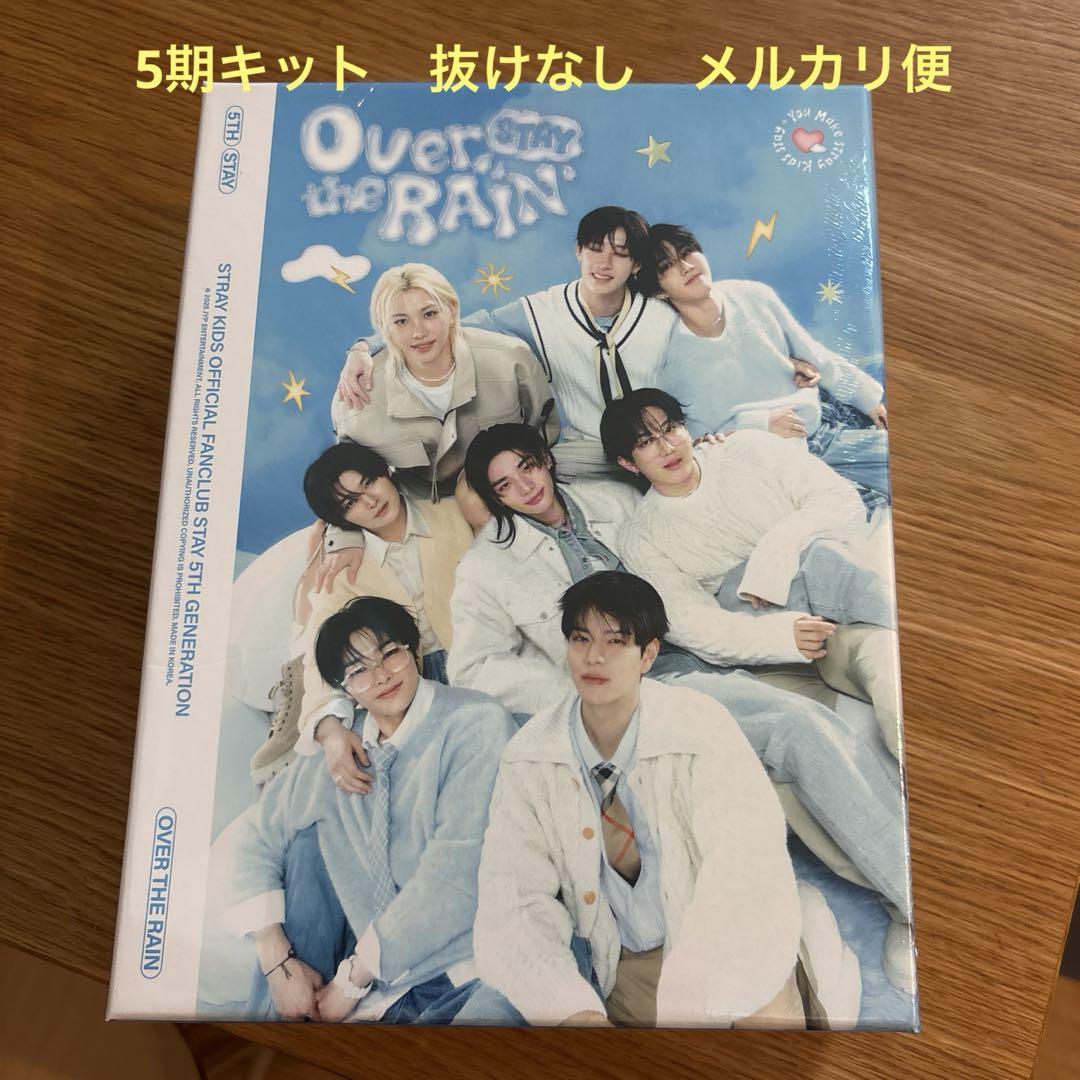 

[USED] Stray Kids FC STAY 5th Generation Kit