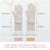 Silk Long Smartphone UV Summer Sunburn Short Sleep Nail Night Prevents Dryness and Skin Day [SIL-VENDER] 100% Gloves, Wrist, Compatible, Protection,