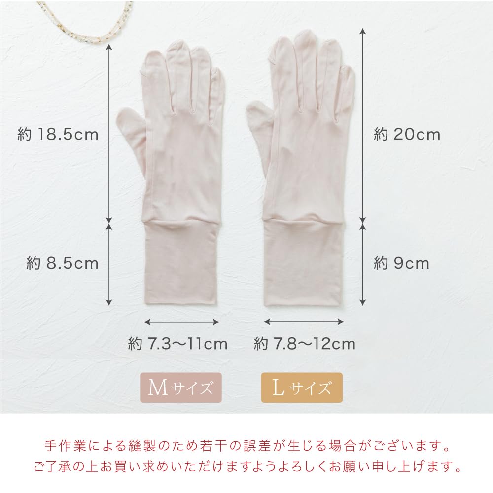Silk Long Smartphone UV Summer Sunburn Short Sleep Nail Night Prevents Dryness and Skin Day [SIL-VENDER] 100% Gloves, Wrist, Compatible, Protection,